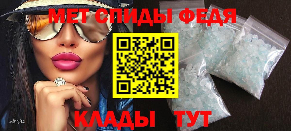 АМФ 97%  Вход с VPN  Россошь 