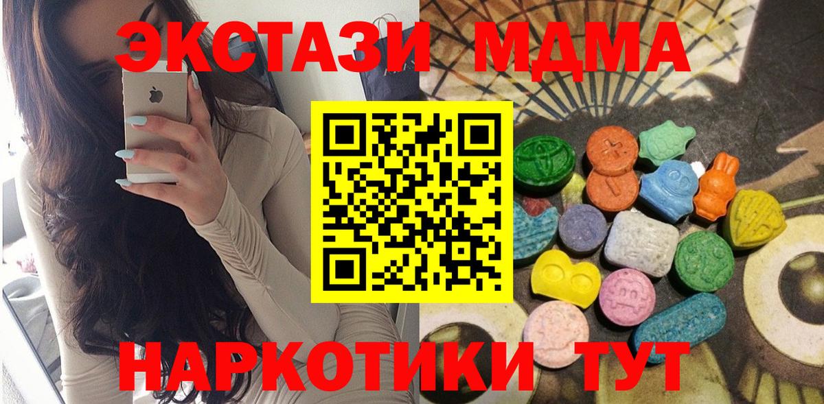 ЭКСТАЗИ  Ecstasy MDMA  Россошь  Вход с VPN  Ecstasy louis Vuitton 