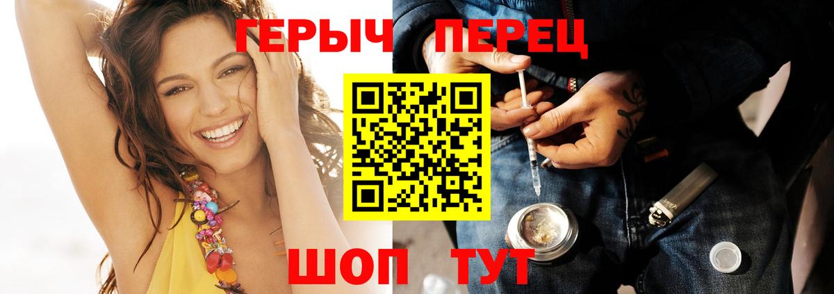 Героин  Вход с VPN  Россошь  Героин Афган 