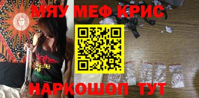 бошки Новокубанск