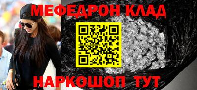 бошки Новокубанск