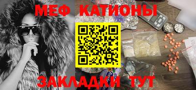 таблы Новодвинск
