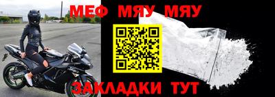 прущие крисы Новозыбков