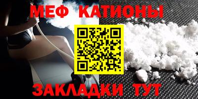 прущие крисы Новозыбков
