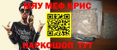 бошки Новокубанск