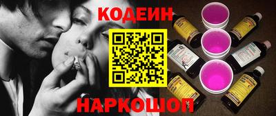 бошки Новокубанск
