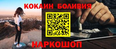 бошки Новокубанск