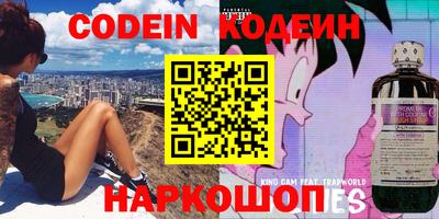 бошки Новокубанск