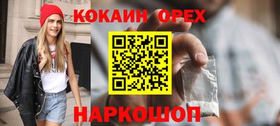 таблы Новодвинск