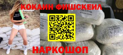 таблы Новодвинск