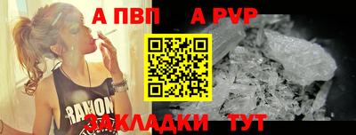 прущие крисы Новозыбков