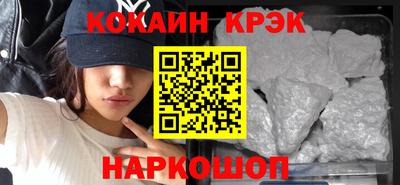 таблы Новодвинск
