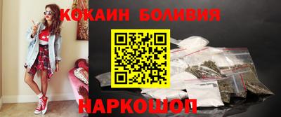 бошки Новокубанск