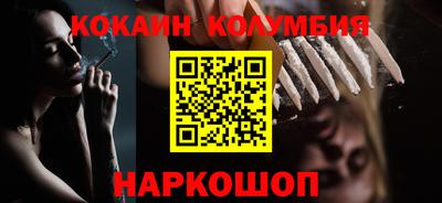 таблы Новодвинск
