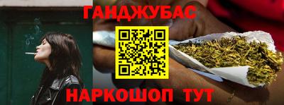 прущие крисы Новозыбков