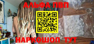 бошки Новокубанск