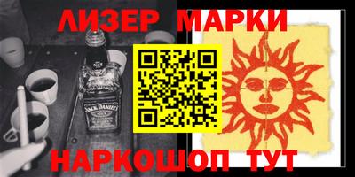 бошки Новокубанск
