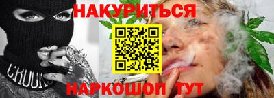 прущие крисы Новозыбков