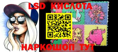 таблы Новодвинск