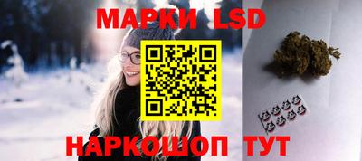таблы Новодвинск