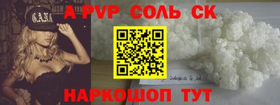 прущие крисы Новозыбков
