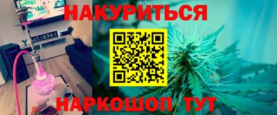 таблы Новодвинск
