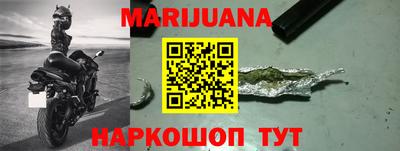 таблы Новодвинск