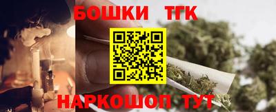 прущие крисы Новозыбков