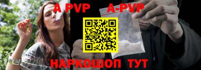 прущие крисы Новозыбков