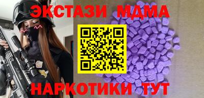 прущие крисы Новозыбков