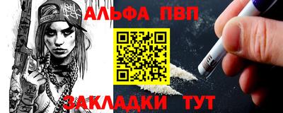 прущие крисы Новозыбков