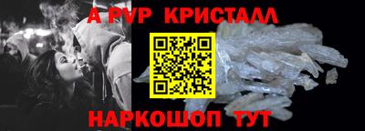 таблы Новодвинск