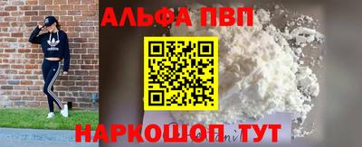 прущие крисы Новозыбков