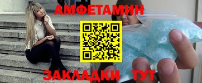 прущие крисы Новозыбков