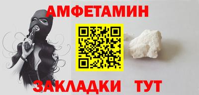 таблы Новодвинск