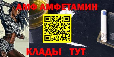 таблы Новодвинск