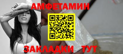 прущие крисы Новозыбков