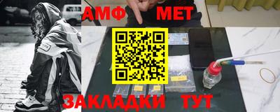 таблы Новодвинск