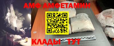 прущие крисы Новозыбков