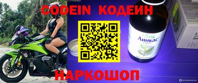 таблы Новодвинск