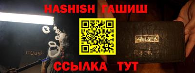 бошки Новокубанск