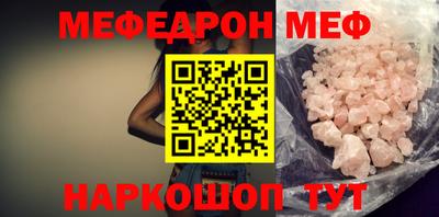 бошки Новокубанск