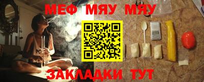 прущие крисы Новозыбков