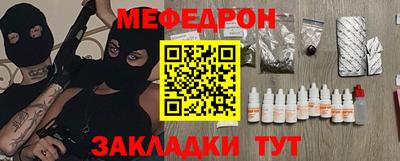 бошки Новокубанск