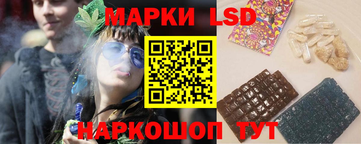 Лсд 25 экстази ecstasy  Вход с VPN  ЛСД экстази  Россошь  Лсд 25 экстази кислота 