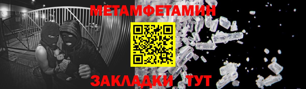 Первитин винт  Первитин  Вход с VPN  Россошь  Первитин винт 