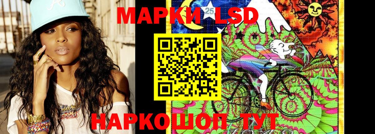 Марки N-bome 1,8мг Россошь