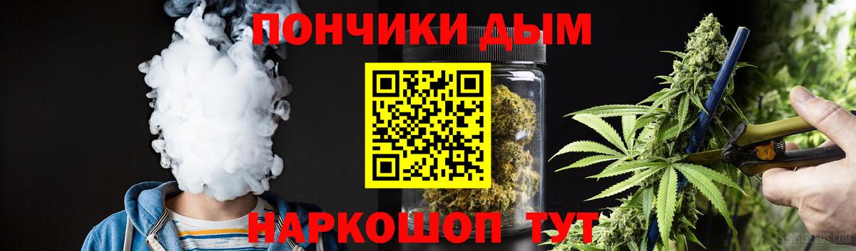 Шишки марихуана конопля  Марихуана Amnesia  Вход с VPN  Россошь  Конопля VHQ 